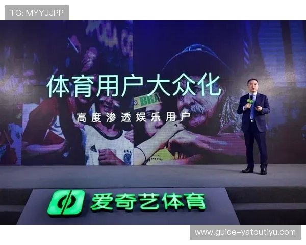 全面解析爱奇艺体育下载安装2026版的最新功能与使用技巧